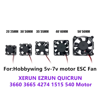5V-7V 150A Motor DC ESC fã 25/30/35/40/50mm para Hobbywing XERUN EZRUN QUICRUN ESC Modelo de RC partes tjs plug