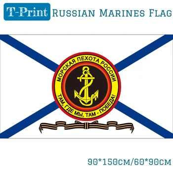 90*150cm russo Corpo de Fuzileiros navais. bandeira 100% Poliéster Rússia Infantaria Naval da Marinha Jack Militares do Exército Banner