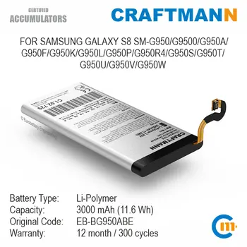 Craftmann da Bateria para Samsung GALAXY S8 SM-G950/G9500/G950A/G950F/G950K/G950L/G950P/G950R4/G950S/G950T/G950U/G950W (EB-BG950ABE)