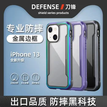 Doria Raptic Escudo de Defesa de Telefone de Caso Para o iPhone 13 Pro Max Grau Militar, Queda de TPU E de Policarbonato Proteção Bacteriostática