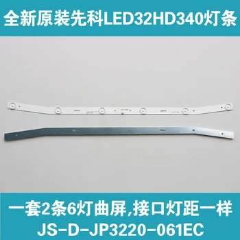 JS-D-JP3220-061EC(60416) E32F2000 MCPCB Lehua 32L33 luz de fundo do LCD barra de 58,5 CM 6V 100%NOVO