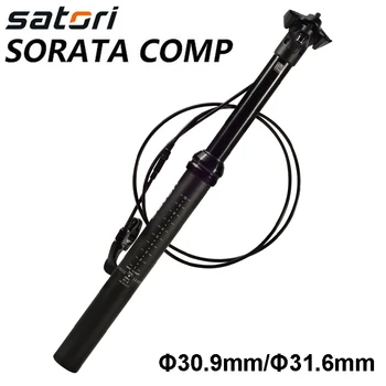 Satori Moto Altura Ajustável, o Espigão de Selim 30.9/31.6 mm 125 mm de Viagem de Roteamento Externo com Controle Remoto, o Espigão 440mm Comprimento