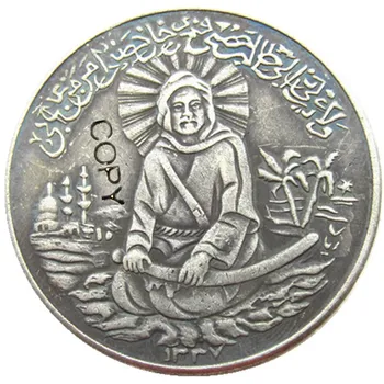 É(16)ali bin abitalib comemorativa-mohammad reza pahlavi Banhado a Prata Cópia da Moeda